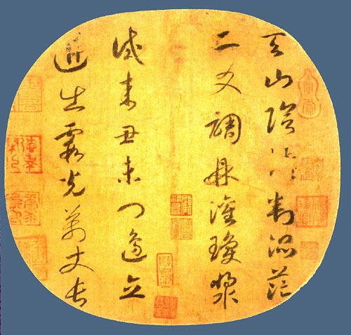 Chinese poetry